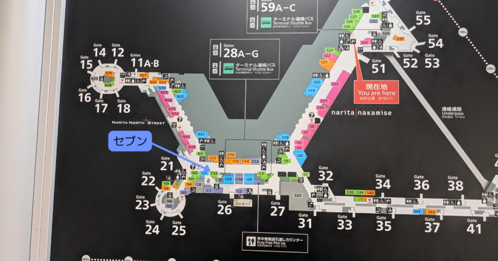 NRT-T1-seveneleven-postsecurity